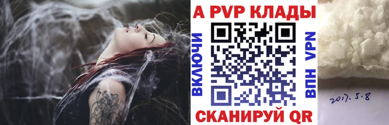 APVP СК  Тольятти 