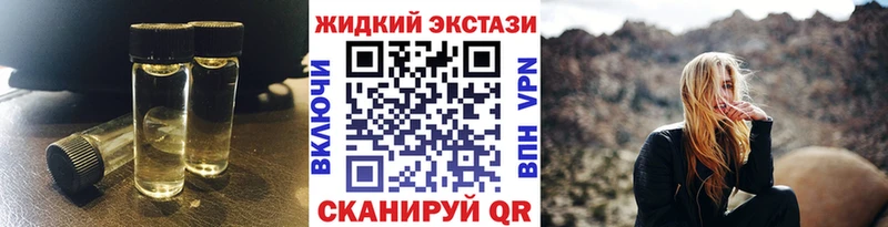 БУТИРАТ Butirat  Тольятти 