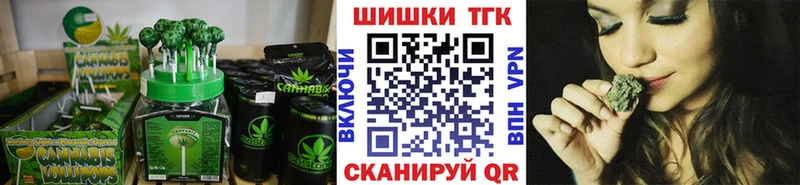 Еда ТГК конопля  Тольятти 