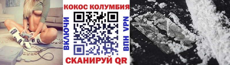 купить наркоту  Тольятти  Cocaine Перу 