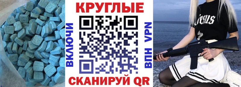 ЭКСТАЗИ louis Vuitton  Тольятти 