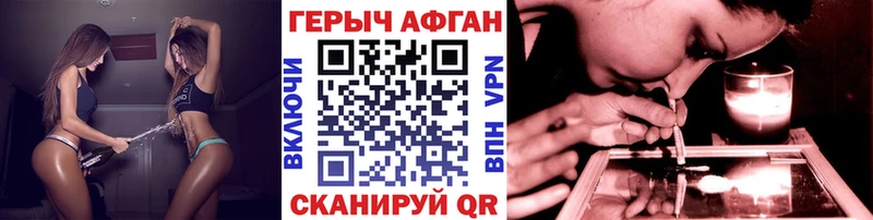 как найти   Тольятти  Героин гречка 