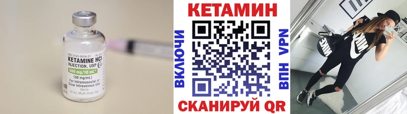 КЕТАМИН ketamine  Тольятти 