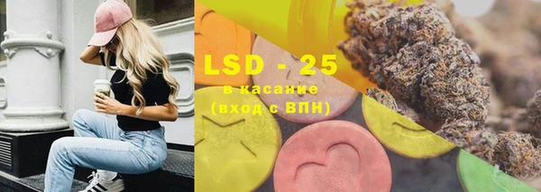 ECSTASY Абдулино