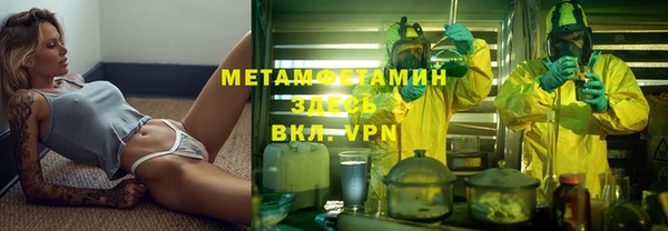 ECSTASY Абдулино