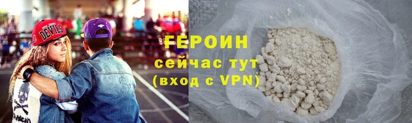 spice Абаза