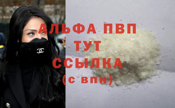 скорость mdpv Алзамай