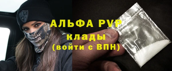 ECSTASY Абдулино