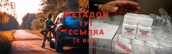 меф Абинск