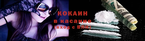 spice Абаза