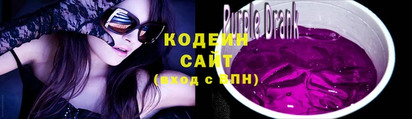 меф Абинск