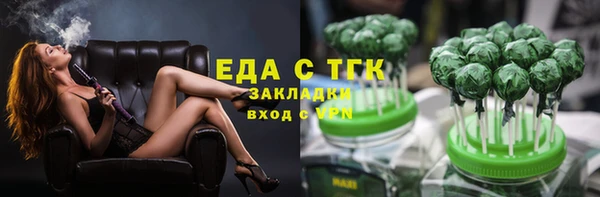 spice Абаза