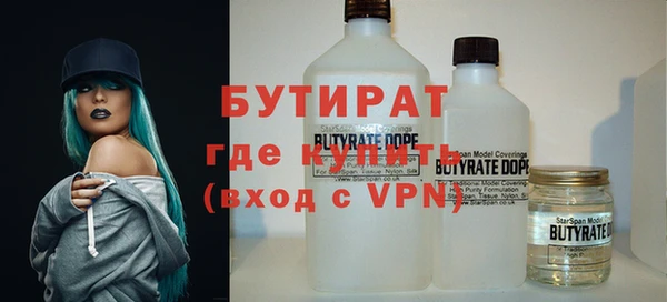 ECSTASY Абдулино