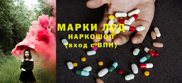 бутират Алексин