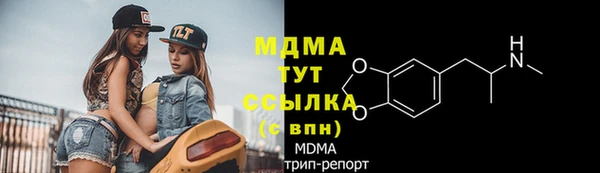 ECSTASY Абдулино