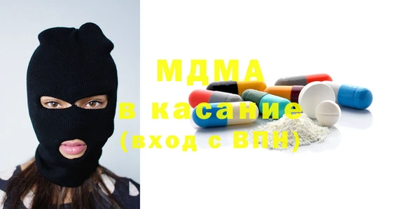 меф Абинск