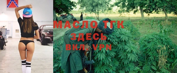 ECSTASY Абдулино