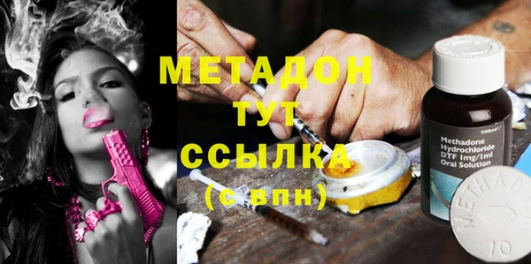 меф Абинск