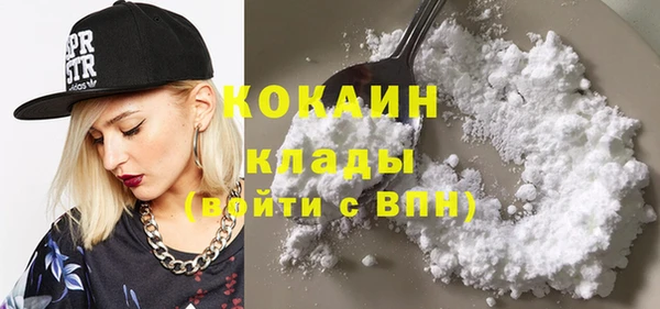 ECSTASY Абдулино