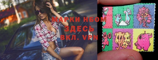 меф Абинск