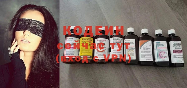 ECSTASY Абдулино