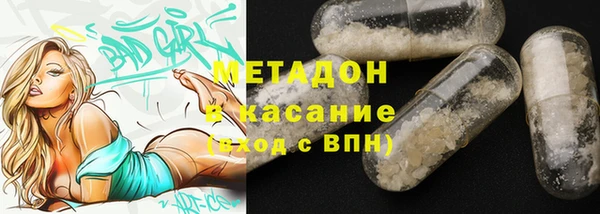 ECSTASY Абдулино