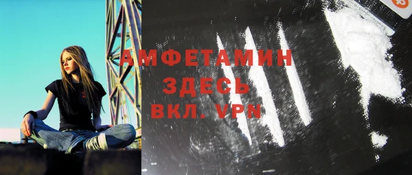меф Абинск
