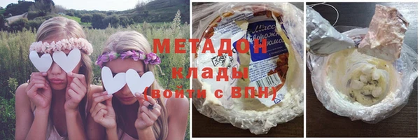 ECSTASY Абдулино