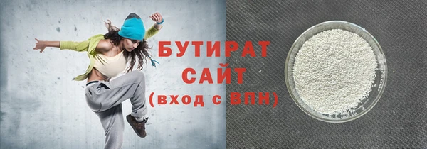 ECSTASY Абдулино