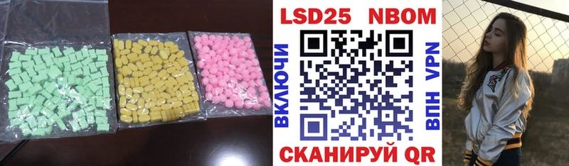 Лсд 25 экстази ecstasy  цена наркотик  Тольятти 