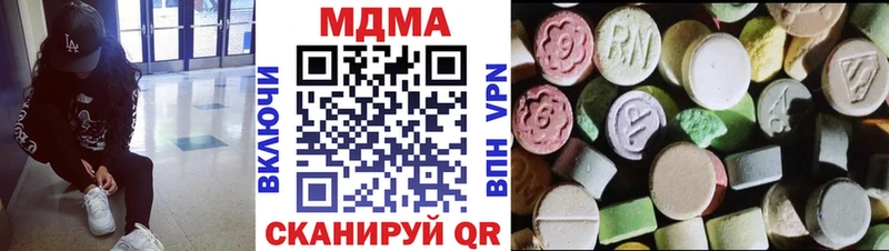 МДМА кристаллы  Тольятти 