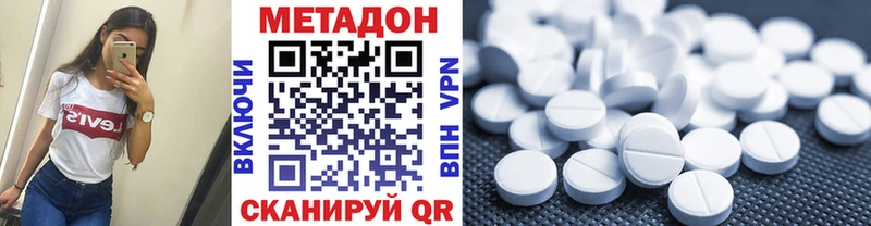 МЕГА Тольятти это наркотические препараты наркота МЕТАДОН VHQ
