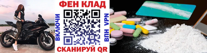 МЕТАМФЕТАМИН кристалл  купить наркотик  Тольятти 