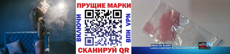 KRAKEN вход Тольятти shop Telegram Марки NBOMe 1,8мг