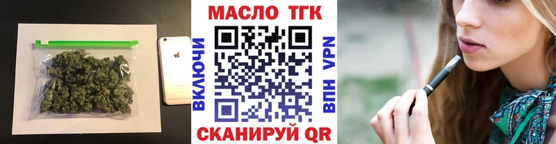 мега ссылки  Тольятти  Дистиллят ТГК Wax 
